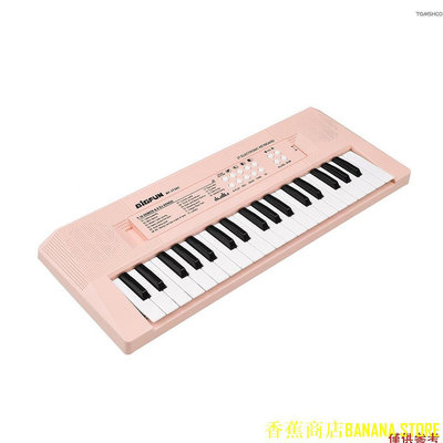 天極TJ百貨電子琴帶迷你鍵盤37鍵電子琴鋼琴兒童鋼琴粉色【16】【新到貨】