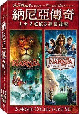 The Chronicles of Nania 納尼亞傳奇1+2超值3碟精裝版 (獅子女巫魔衣櫥+賈思潘王子)