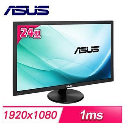 展示機 福利品 ASUS 華碩 VP247HAE 24吋 螢幕 顯示器 H2+I2+J2