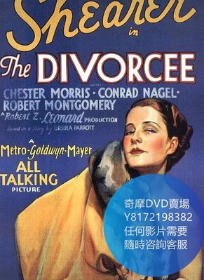 DVD 海量影片賣場 棄婦怨/The Divorcee  電影 1930年