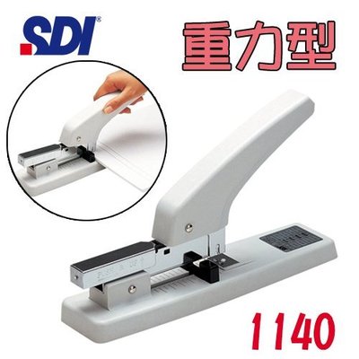 【勁媽媽】手牌 SDI  重力型釘書機/大型訂書機 NO.1140 (可用四種針) (釘書機)