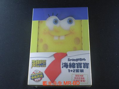 附海綿 [藍光先生DVD] 海綿寶寶 1+2 雙碟套裝版 The SpongeBob ( 得利正版 )