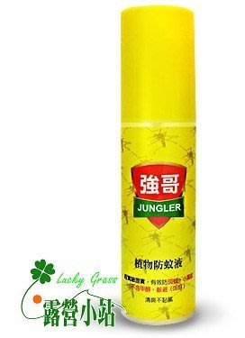 露營小站~【JG-1】強哥 天然植物防蚊液80ml(大)、防蚊趨蟲 - 台灣製