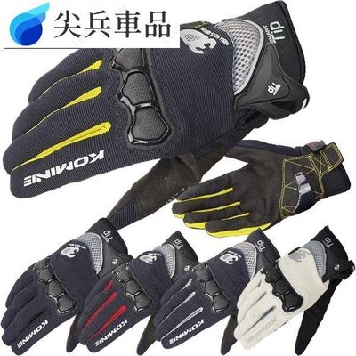 库存 Komine GK162 3D 保护 布手套 可以觸摸屏~鴻藝車品尖兵車品