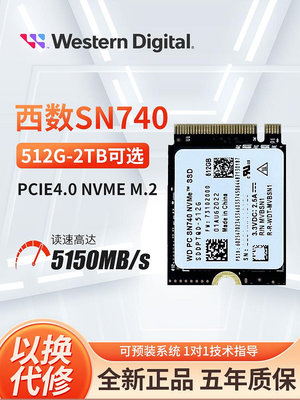 WD/西數SN740 1T 2230 M2固態硬盤2T PCIE4.0 NVMe M.2硬盤SSD1TB