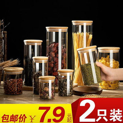 盛夏青蘋果家用玻璃瓶帶蓋收納密封罐子食品級茶葉罐儲存儲物罐雜糧盒