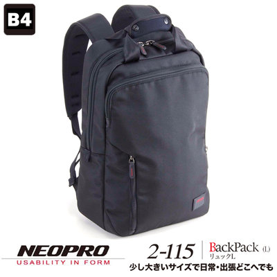 現貨配送【NEOPRO】日本機能包 16吋電腦後背包 1680D尼龍 雙肩包 雙夾層 手提包 耐磨商務包【2-115】