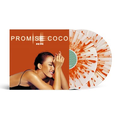 李玟專輯 Promise 黑膠唱片lp 12寸飛濺彩膠 限量版帶編號附海報-追憶唱片