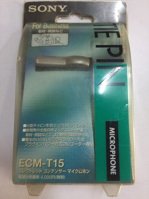 福利品 SONY 領夾式麥克風 ECM-T15 散裝出清