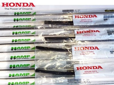 【Power Parts】HONDA ACCORD 雅歌 7代 UC1 CM5 日本正廠雨刷條~專車專用 全車份