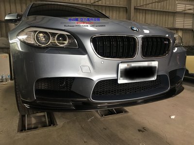 車之鄉 BMW 5系F10 M5專用3D碳纖維前下巴 , 台製an品牌M5保桿可以通用