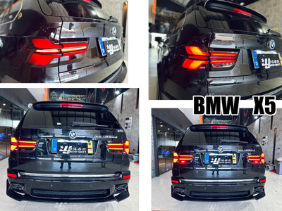 小亞車燈改裝-全新 BMW 寶馬 X5 E70 舊改新款 類G系列 LED 導光 光條 動態 跑馬 尾燈 後燈