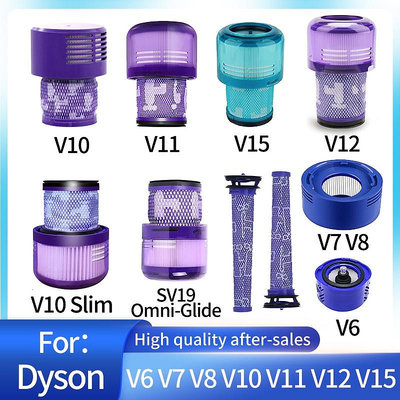 戴森/ dyson  V6、V7、V8、V10、V11、V12、V15、SV19、SV12 系列型號吸塵器 濾網 過濾器-淘米家居配件