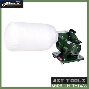 [AST Tools] [木工機 - 集塵機] AS-M2179 3/4 HP 輕型移動式集塵機 (高品質台灣製)