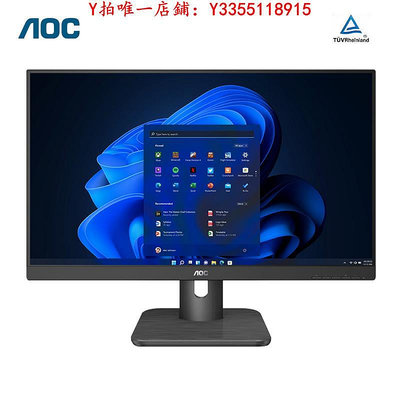 螢幕AOC X23E1H 22.5英寸AH-IPS液晶顯示器商用壁掛16:10護眼24屏幕22顯示器