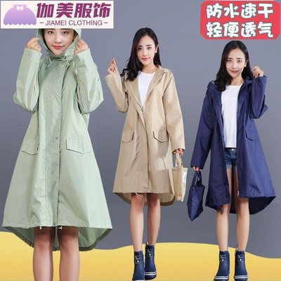 風衣雨衣 雨衣上衣 日式雨衣 騎車雨衣 日本雨衣 雨衣女外套成人韓版時尚長款徒步輕薄可愛防水風衣款雨披單人便攜F-伽美服飾