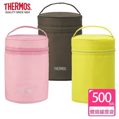 Thermos膳魔師食物燜燒罐提袋 REC-001 咖啡色 /綠色/粉紅色 特價510元