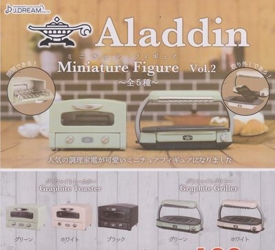 【奇蹟@蛋】 J.DREAM (轉蛋)日本阿拉丁模型P2-烤箱篇 全5種 整套販售  NO:6147