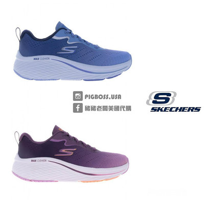 【豬豬老闆】SKECHERS GO RUN MAX CUSHIONING ELITE 2.0 漸層 慢跑鞋 女鞋 紫 藍