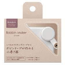 【醬包媽】日本國譽 KOKUYO Bobbin Maker Reel 紙膠帶分裝器 (T-BR101W)