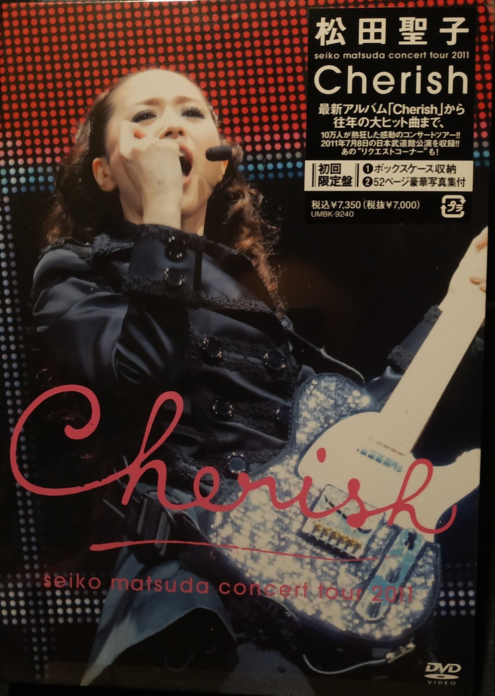 メール便全国送料無料 新品！ 松田聖子 Concert Tour 2011 Cherish - DVD
