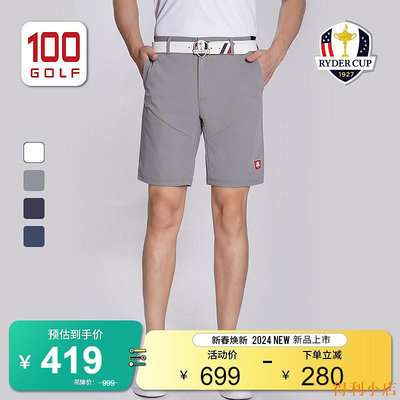 得利小店RyderCup萊德杯高爾夫服裝男夏季彈力短褲輕薄運動短褲男士