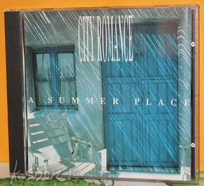 輕音樂-CITY ROMANCE 1,1990年,日製版(TOSHIBA/EMI),無IFPI,DIAMOND唱片