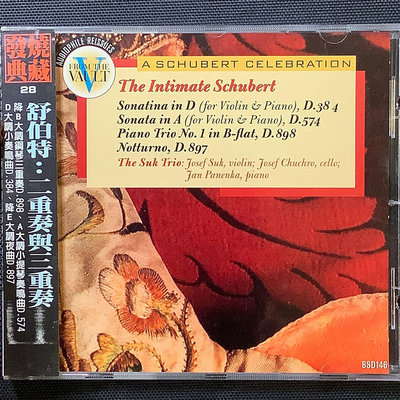 Schubert舒伯特-二重奏&amp;三重奏（2首小提琴奏鳴曲/鋼琴三重奏）Suk蘇克/小提琴 1998年美國Nimbus版