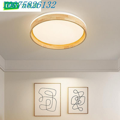 臥室吸頂燈現代簡約燈具創意圓形原木風led房間燈餐廳燈