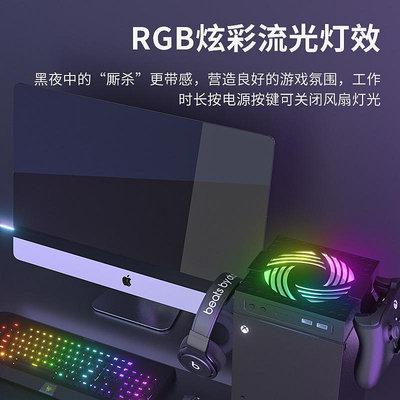 適用xbox series x 主機風扇 RGB炫酷彩燈4檔調節風速游戲周邊