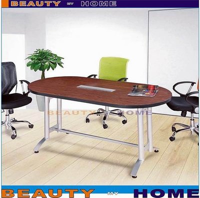【Beauty My Home】18-DE-051-09橢圓型240X120有線槽會議桌.(不含辦公椅)【高雄】