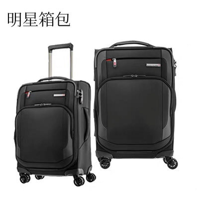行李箱Samsonite/新秀麗拉桿箱可擴展軟箱男女商務差旅大容量行李箱AZ7旅行箱