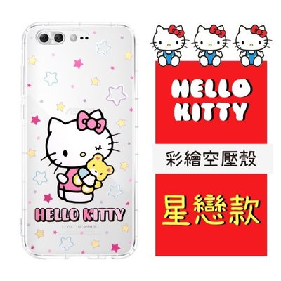 【Hello Kitty】ASUS ZenFone 4 Pro (ZS551KL) 彩繪空壓手機殼(星戀)