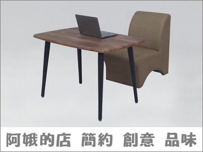 3309-259-7 #1056柚木色3.5尺沙發桌(腳DIY)茶几【阿娥的店】