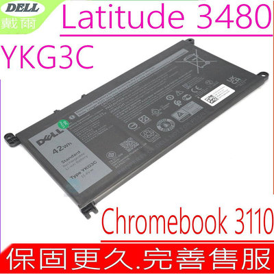 DELL YKG3C 電池 戴爾 Latitude 3480，Chromebook 3110，3110 2-in-1，X0Y5M，RF9H3