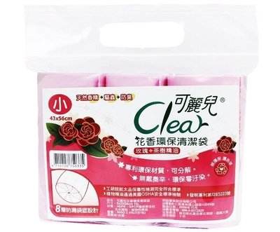 Clear可麗兒花香環保垃圾袋 玫瑰(小) 清潔袋 (購潮8)