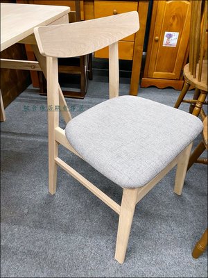 北歐風 實木餐椅 原木書桌椅 灰色布墊餐椅 簡約餐椅 實木電腦椅 北歐風餐椅 休閒椅 靠背椅 限量促銷【歐舍傢居】