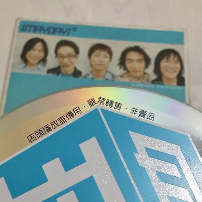 五月天 2000 愛情萬歲 [ 店頭播放宣傳用非賣品 ] 滾石唱片 台灣版 7首歌 宣傳單曲 CD 收錄廣告CF 附歌詞
