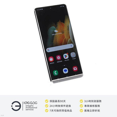 「點子3C」Samsung Galaxy S21 Ultra 5G 12G/256GB 星魅銀【店保3個月】SM-G9980 6.8吋螢幕 光學變焦 DK393