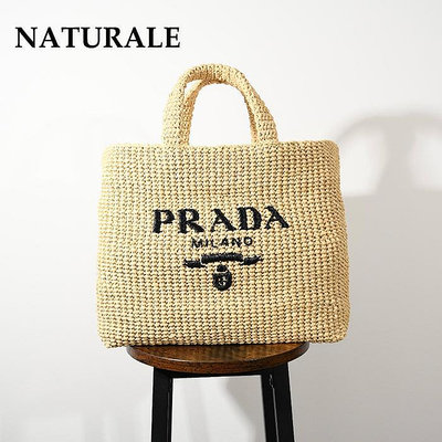 【折扣預購】24春夏正品Prada logo tote 米色 拉菲草編包 托特包 手提袋 手袋1BG392
