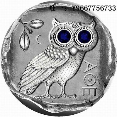 銀幣斐濟2019年雅典娜貓頭鷹鑲嵌藍寶石仿古紀念銀幣