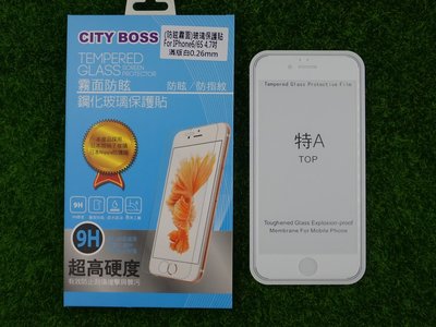 伍 CITY BOSS Apple Iphone 6 i6 4.7 PLUS 保貼 霧面玻璃 大小6 CB AG滿版白色