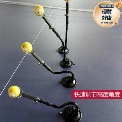 桌球發球練習機 練球器 訓練器手法定型發球機 家用專業自練