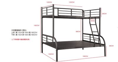 ☆[新荷傢俱] W 154☆簡約子母雙層鐵床 雙人鐵床 白色雙層床架  黑色鐵床 5尺雙層床