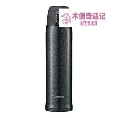 ZOJIRUSHI SM-TA60BA 像印 馬克杯瓶 黑色的 600毫升 SM-TA60-BA-too【木偶奇遇記】