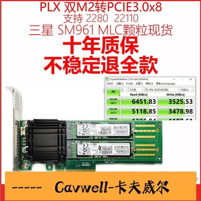 Cavwell-雙NVME M2轉PCIE高速擴展雙m2擴展卡PCIE轉M2轉接卡22110-可開統編