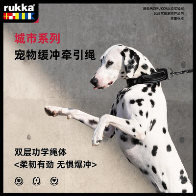 RUKKA寵物牽引城市系列狗狗可調節胸背帶中大型犬外出項圈遛狗繩