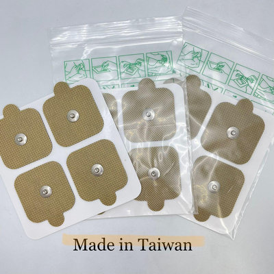 電療理療用TENS貼片台灣製造4mm鈕扣貼片智能按摩器