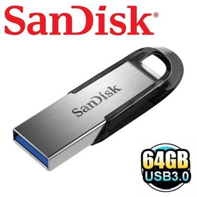 含稅 公司貨 SanDisk 64G 64GB 150MB/s Ultra Flair CZ73 USB3.0 隨身碟