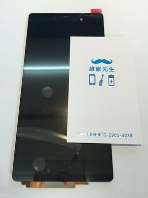 輔大維修 Sony Xperia Z2 D6503 6503 原廠液晶 無邊框 螢幕更換 破裂 泡水 維修工資另計